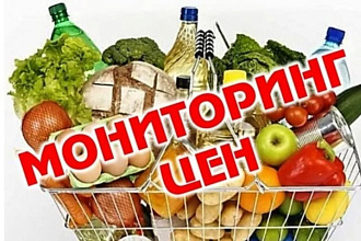 Установлю Мониторинг конкурентов или другие модули Битрикс