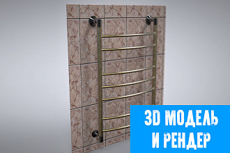 Предметная визуализация. Создание 3д модели