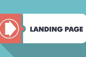 Вёрстка landing page HTML + CSS из ваших PSD макетов