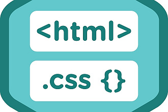 Доделаю и откорректирую HTML и CSS код