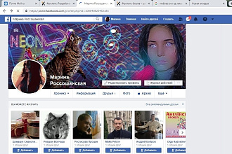 Обложка для украшения или конверсии Вашей личной страницы в FB