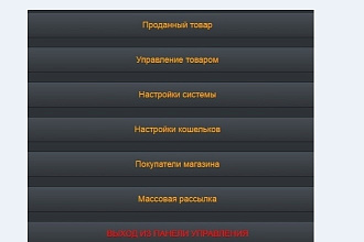 Бот телеграм авто продаж PHP