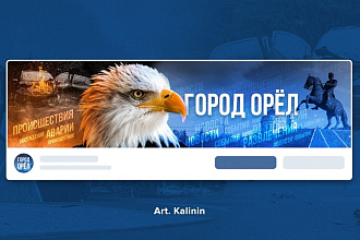 Оформление соцсетей