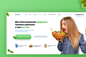Решу задачи вашего бизнеса с помощью дизайна