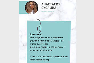 Оформлю дизайн