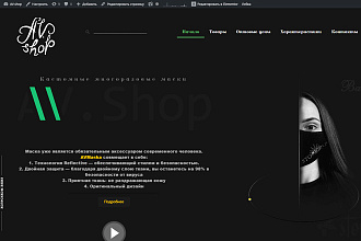 Создание сайта на движке WordPress