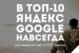 Наращиваем ссылочную массу. 9000+ бэков (база). ТИЦ 400 000
