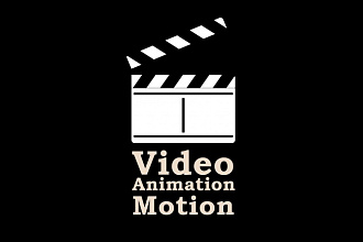 Смонтирую для Вас видео