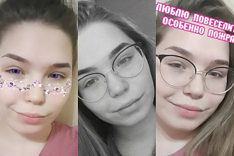 Маска в инстаграм