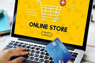 Интернет-магазин на CMS OpenCart, OcStore, Woocommerce под ключ