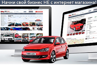 Установлю сайт универсальная доска объявлений для Битрикс