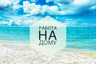 БАЗА поставщиков 2018 ГОДА + обучение