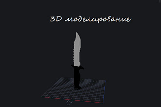 Сделаю 3D модель майнкрафт
