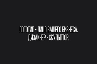 3 варианта логотипа, которые все запомнят