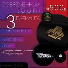 Логотипы