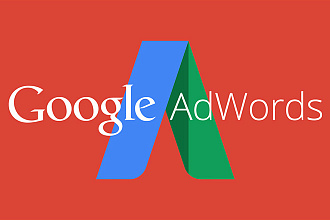 Настройка рекламных кампаний Google Ads