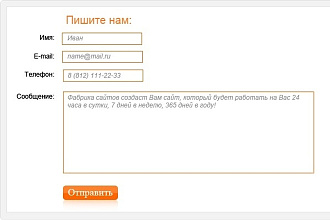 Рассылка по обратным формам связи РФ, СНГ, зарубеж, база более 1 млн +