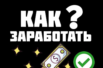 Имею опыт в создании введении пабликов инстаграм, есть свой кейс