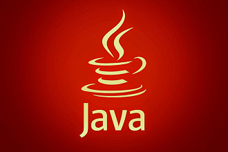 Напишу программу на Java