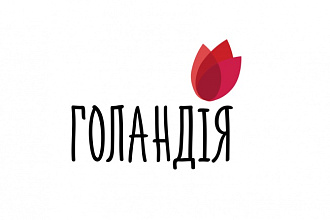 Сделаю логотип