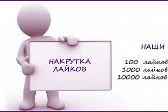 Рефералы + постоянная активность