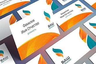 Создам дизайн визитки