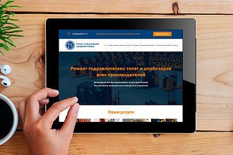 Создам сайт на Joomla