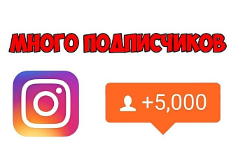 Ручной массфолловинг