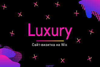 Создание сайта-визитки
