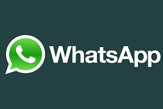 Рассылка в WhatsApp по Вашим или моим базам