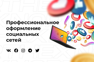 Дизайн, который продает