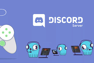 Создам и настрою сервер Discord