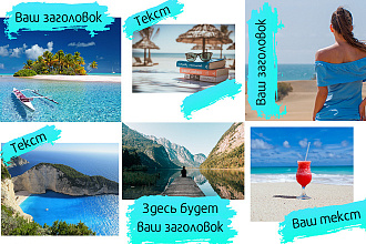 9 шаблонов постов Инстаграм + аватарка