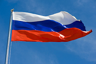 Перевод с иностранных языков на русский