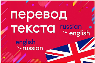 Переведу аудио в текст