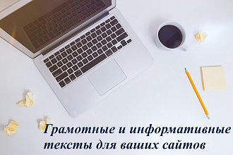 SEO-копирайтинг, который привлечет к вам клиентов