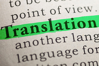Перевод текста -надписи на изображении