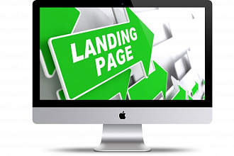 Сделаю продающий Landing Page
