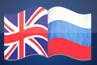 Перевод текста с английского на русский