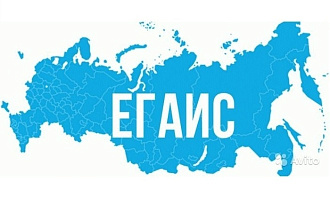 Настройка ЕГАИС УТМ ЭЦП КриптоПро 1С Розница