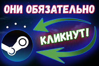Креативное превью для вашего видео на YouTube на которое кликнут