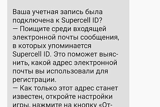 Легко и просто