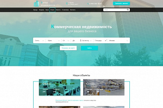Сделаю Landing Page