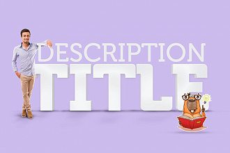 Мета-теги, составлю Title, Description и H1 для 10-ти страниц