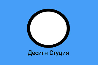 Сделаю качественный логотип