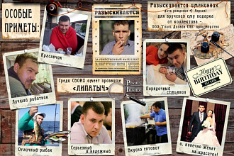 Сделаю коллаж