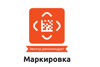 Настрою маркировку на Эвотор