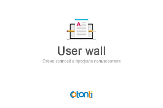 Плагин User wall для cotonti
