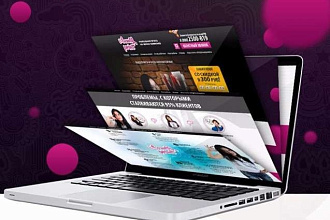 Создам landing page на 5 дней