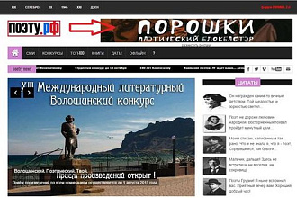 Размещу баннер на месяц